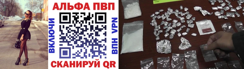 ОМГ ОМГ как войти  Александровское  A-PVP СК КРИС  что такое наркотик 