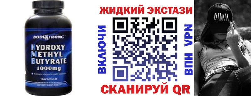 БУТИРАТ оксибутират Александровское