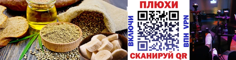 Cannafood марихуана  Александровское 