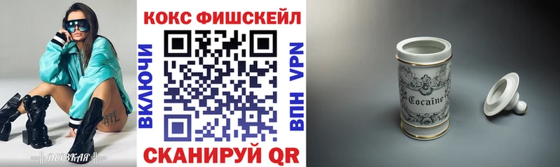 дарнет шоп  Александровское  Кокаин 97% 