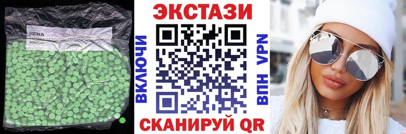Экстази 99%  Александровское 