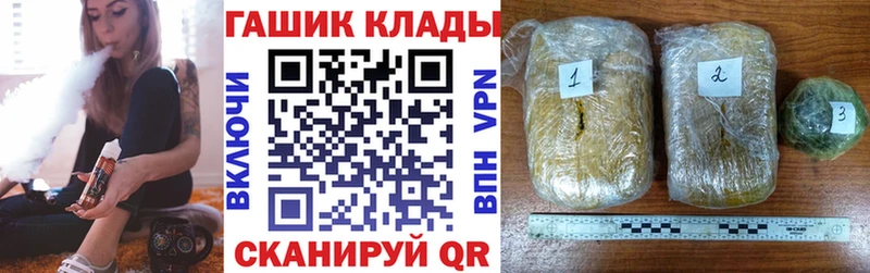 Гашиш убойный  наркошоп  Александровское 