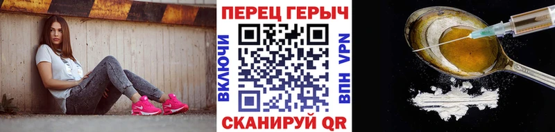 закладка  Александровское  ГЕРОИН хмурый 