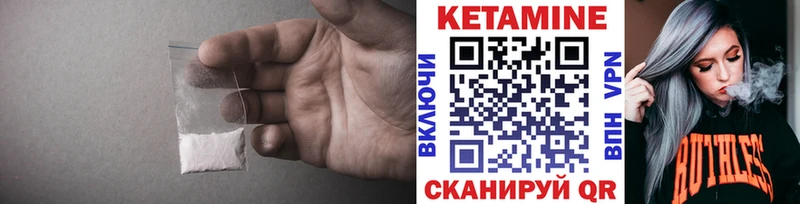 цена   Александровское  Кетамин VHQ 