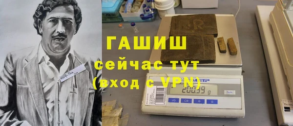 гашишное масло Аркадак