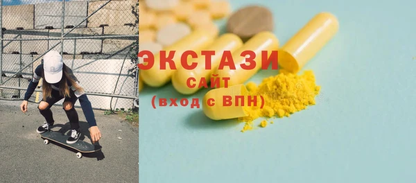 ECSTASY Алексин