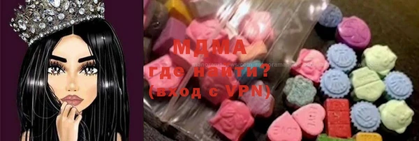 мефедрон Алексеевка