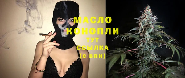 мефедрон Алексеевка