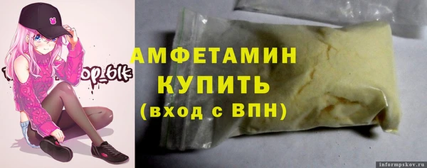 трава Алзамай