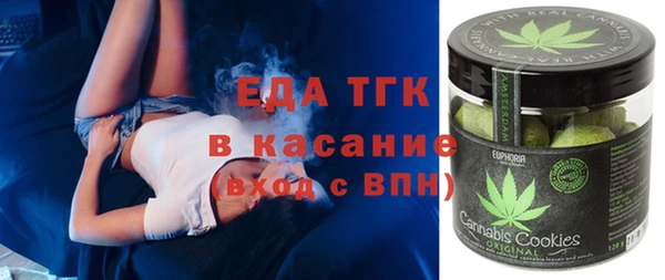 трава Алзамай