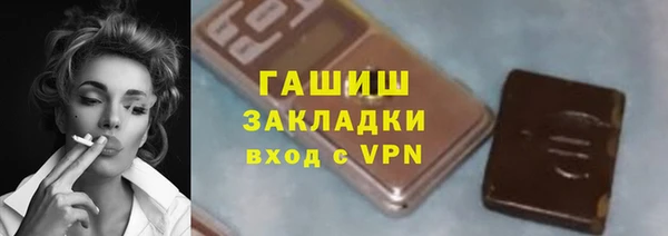 трава Алзамай