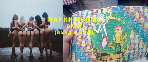 мефедрон Алексеевка