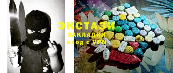 трава Алзамай