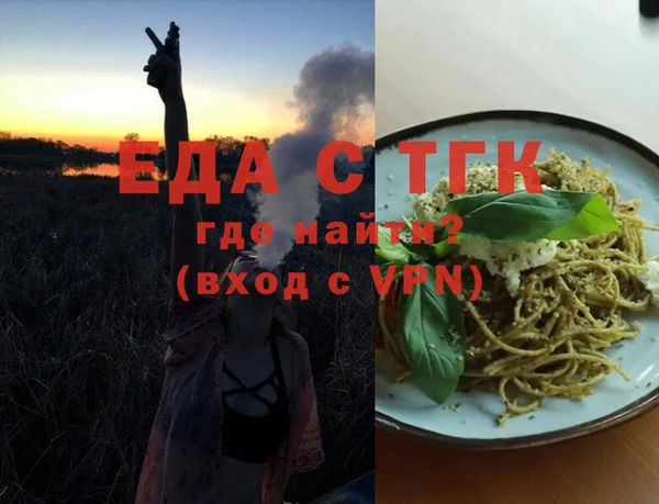 трава Алзамай