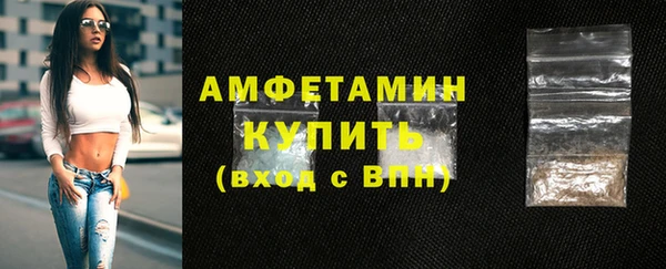трава Алзамай