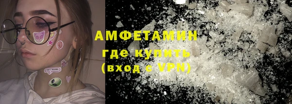 мефедрон Алексеевка