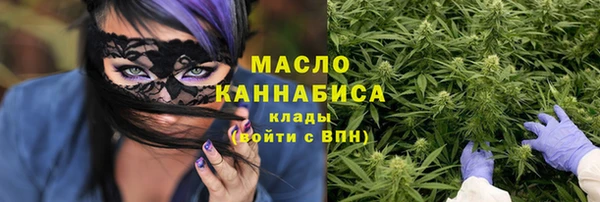 мефедрон Алексеевка
