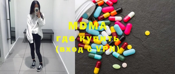 COCAINE Навашино