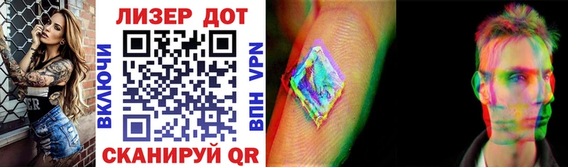как найти закладки мега tor Марки 25I-NBOMe 1,8мг Александровское